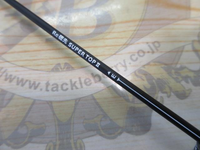 がま磯インテッサGⅢ 1-53