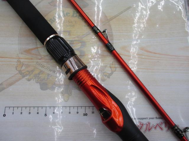 海攻ヒラメ タイプⅠ 270