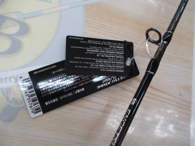 24炎月エクスチューン N-B70M+-FS/R