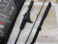 24炎月エクスチューン N-B70M+-FS/R