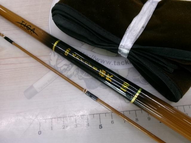 H/Z攻めイカダ2極致180