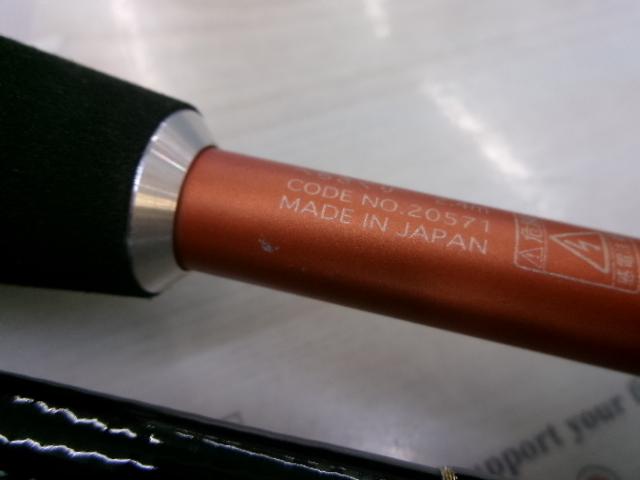 がまチヌへちさぐり 240