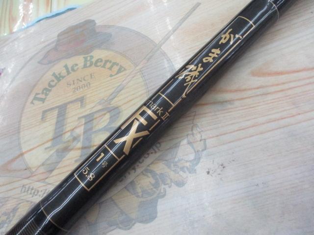 硬調がま磯4号5.4m 