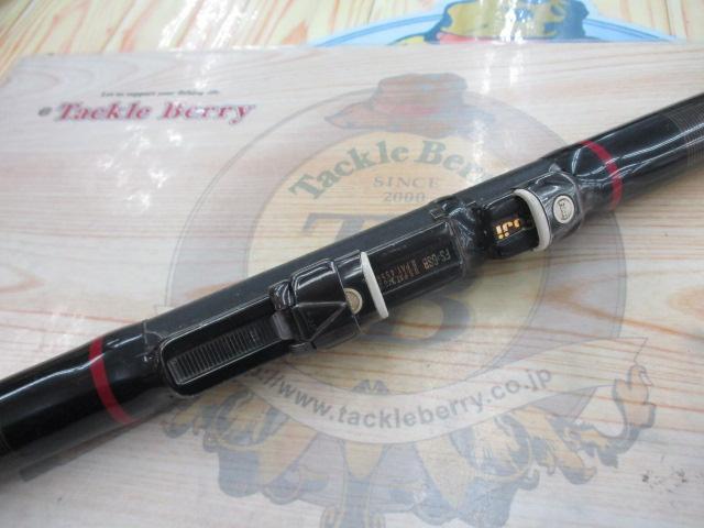 硬調がま磯4号5.4m 