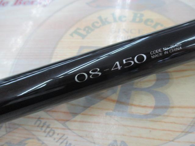 18ラディックス 08-450