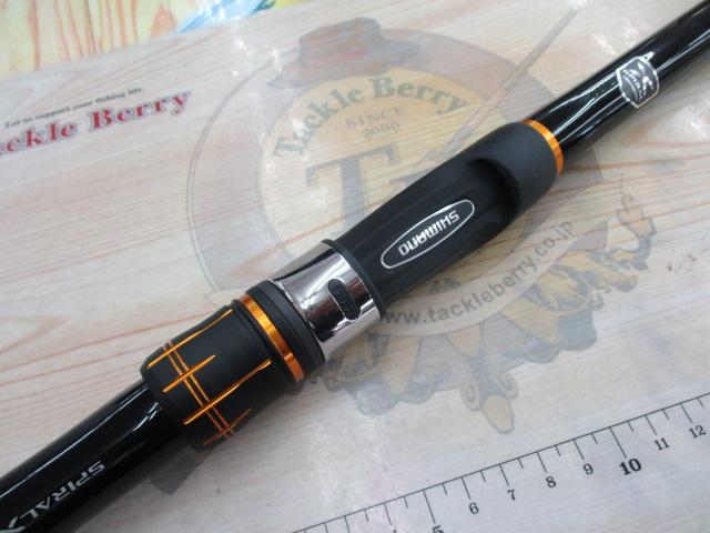 18ラディックス 08-450