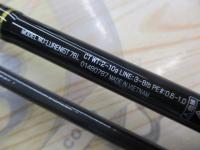 ルアーニスト 76L