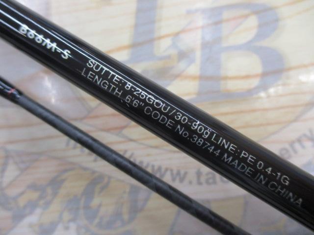 セフィアBBメタルスッテ B66M-S