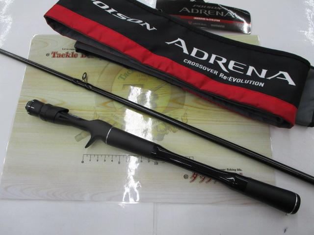 18ポイズンアドレナ　1611M+ 18ポイズンアドレナ 1611M+｜＠ベリーネット 日本最大新品中古釣具WEB