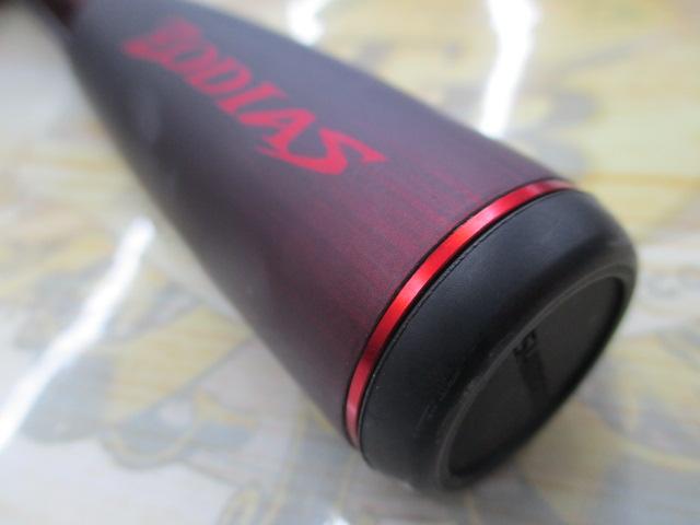 20ゾディアス 172H