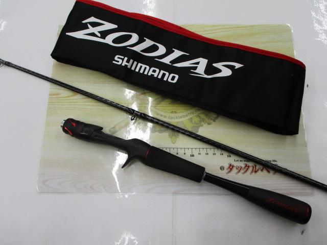 20ゾディアス 164L-BFS｜＠ベリーネット 日本最大新品中古釣具WEBショップ
