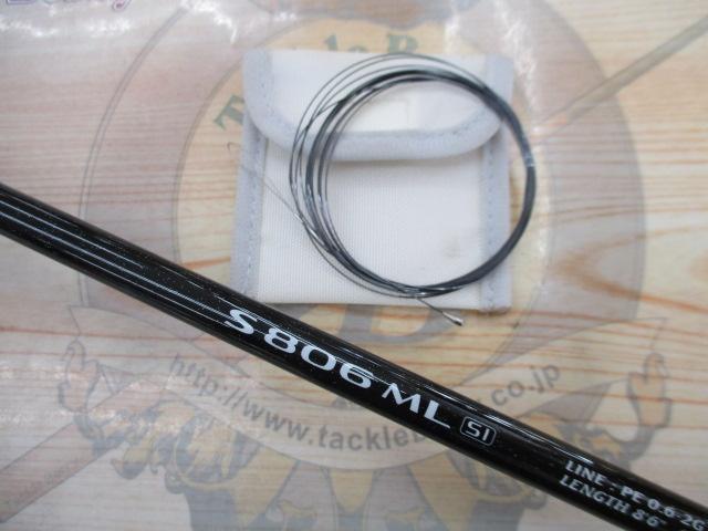 セフィアゲーム S806ML SI