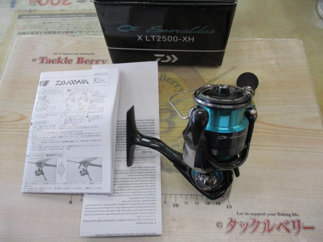 24エメラルダスX LT2500-XH