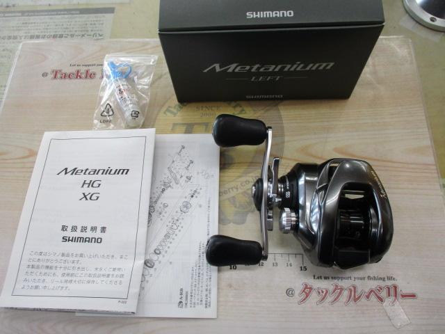 20メタニウム LH