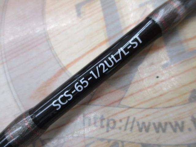 スペルバウンド コア SCS-65-1/2UL/L-ST