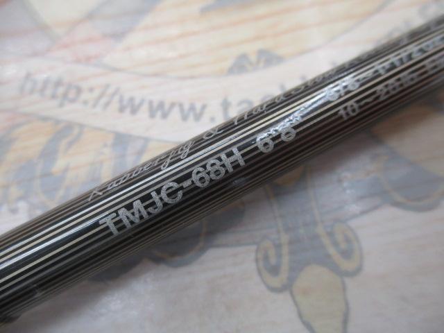 テムジン TMJC-68H(EVA)