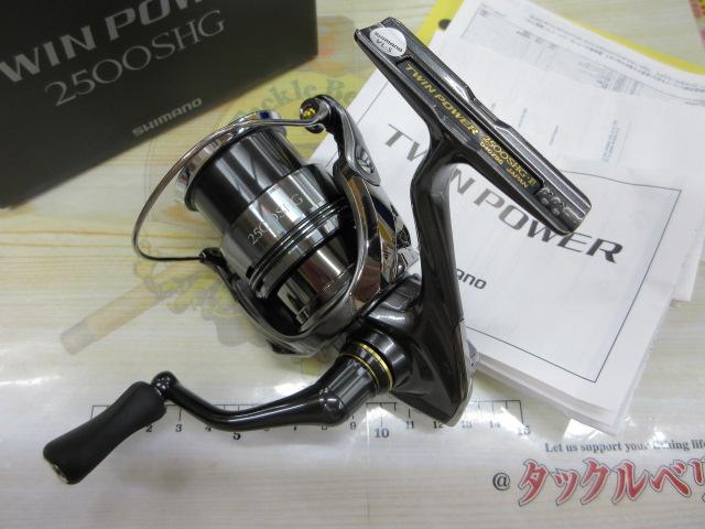 24ツインパワー 2500SHG