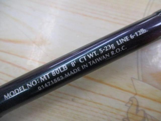モアザン MT80LB｜＠ベリーネット 日本最大新品中古釣具WEBショップ