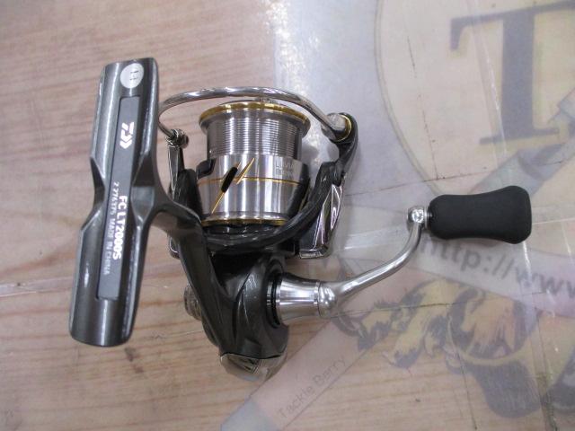 20ルビアス FC LT2000S