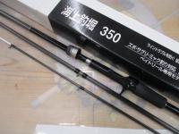 24シーマーク ベイト さぐり 350