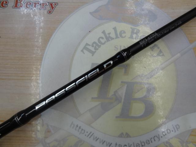 バスフィールド BSFS-622UL｜＠ベリーネット 日本最大新品中古釣具WEB
