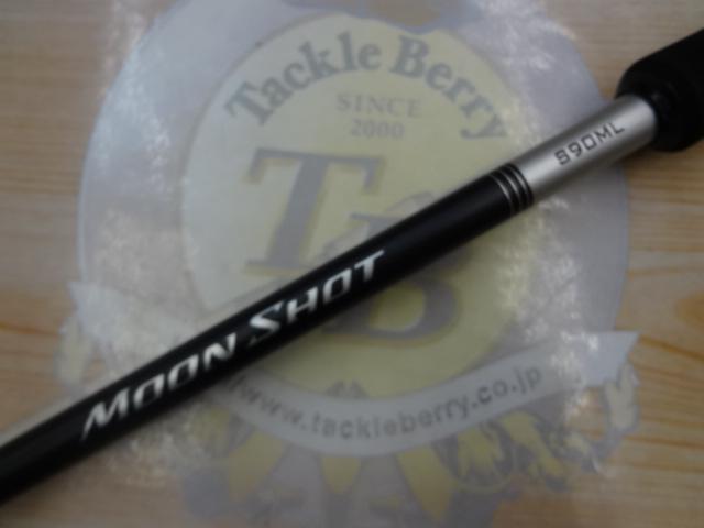 シマノ 21ソルトウォーター ムーンショット S90ML 中古美品　シーバス シマノ 21ソルトウォーター ムーンショット S90ML 中古美品 シーバス