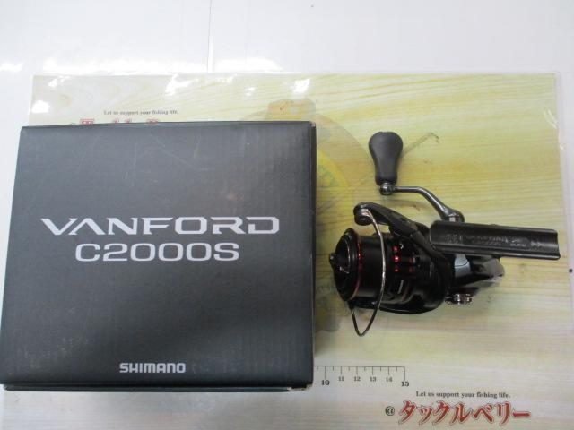20ヴァンフォード C2000S