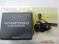 20ヴァンフォード C2000S