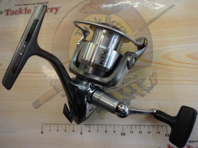 カルディアKIX 2500