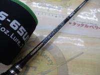 ヘラクレスファクト HFAS-65ULST