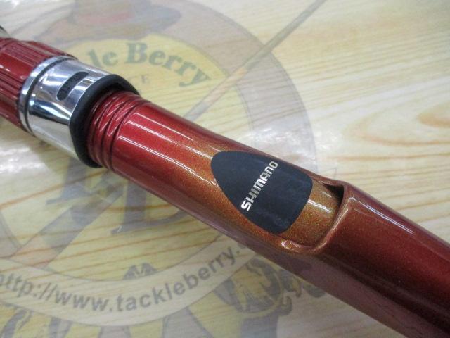 シーマイティディノ73 50S-255