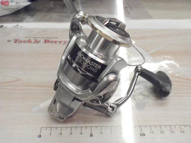 11バイオマスター C3000HG