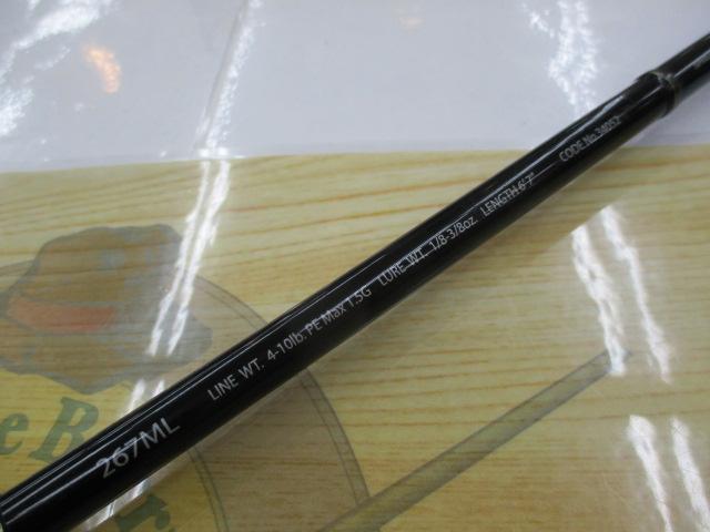 ポイズングロリアス 267ML HARDBAIT SPIN