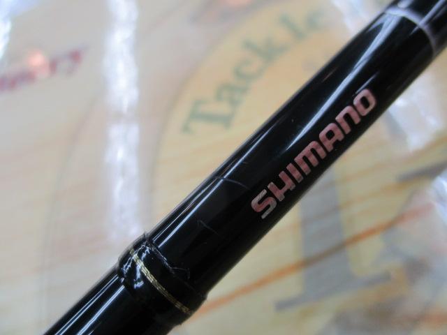 ポイズングロリアス 267ML HARDBAIT SPIN｜＠ベリーネット 日本最大