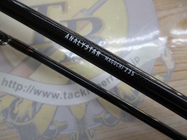 アナリスター マゴチ 235