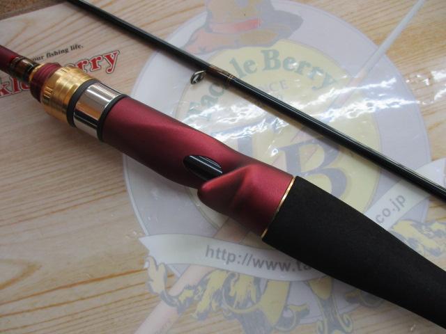 アナリスター マゴチ 235