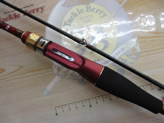 アナリスター マゴチ 235