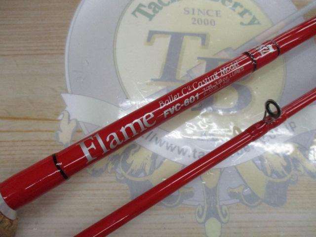 フレイム FVC-601｜＠ベリーネット 日本最大新品中古釣具WEBショップ