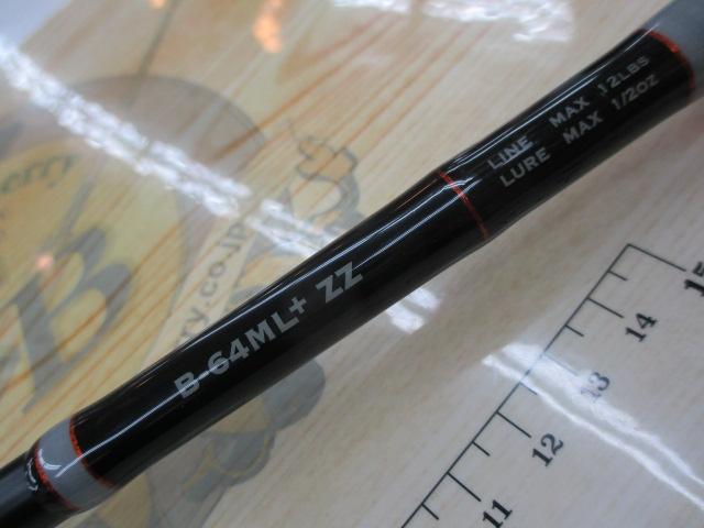 グラビアス マスターピース B-64ML+ ZZ