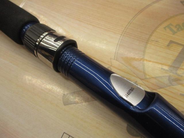 シーウイング73 30-240T