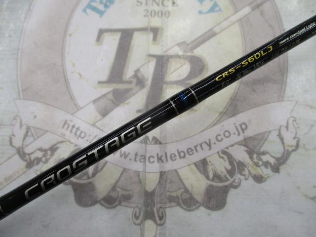 クロステージ CRS-S60LJ