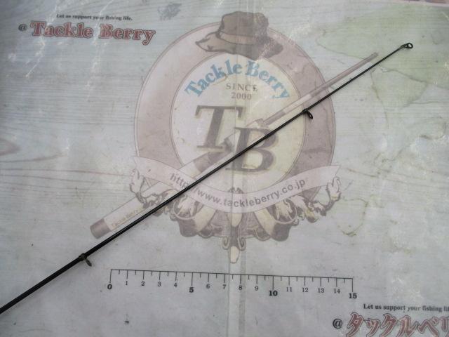 海上釣堀マリンアロー 真鯛250