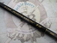 海上釣堀マリンアロー 青物300