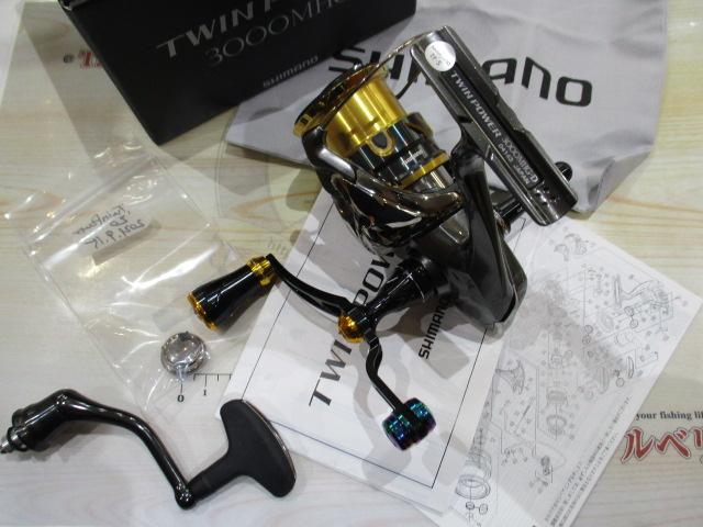 20ツインパワー 3000MHG