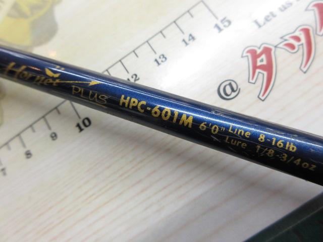 ホーネットプラス HPC-601M