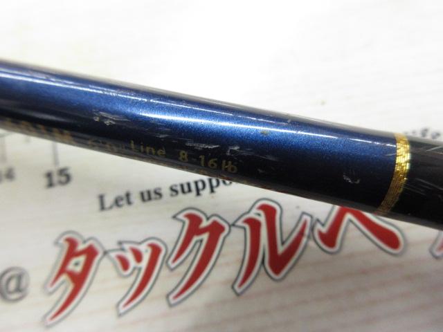 ホーネットプラス HPC-601M