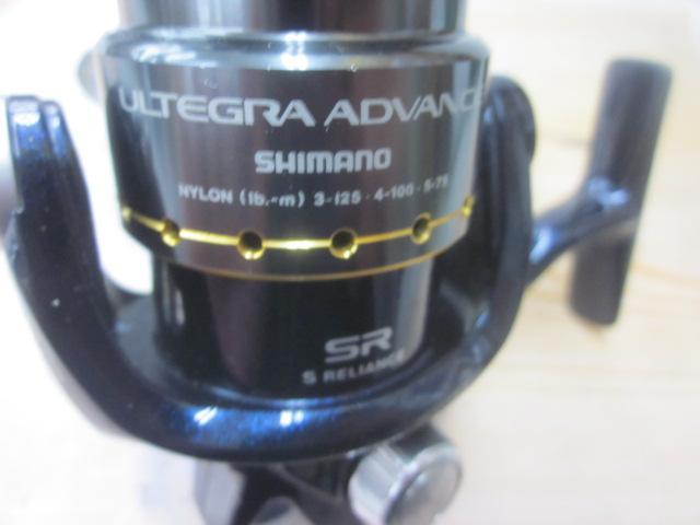 07アルテグラアドバンス 2000S