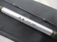 飛竜イカダ 150P・V