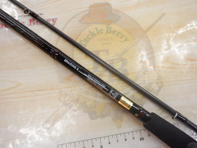 ハードロックX 90MH｜＠ベリーネット 日本最大新品中古釣具WEBショップ