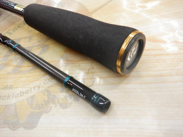 エメラルダスEX AGS84.5M-T｜＠ベリーネット 日本最大新品中古釣具WEB